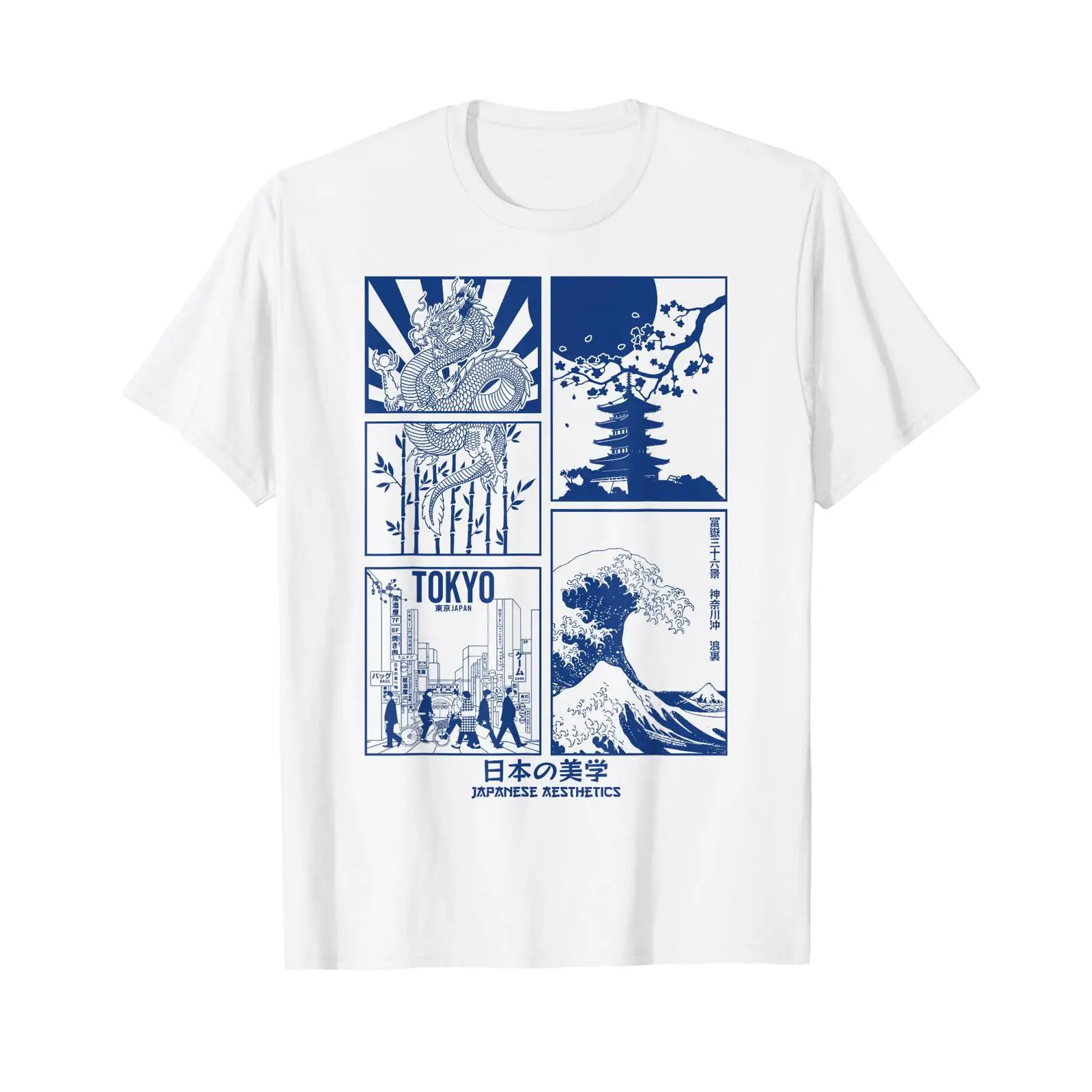 일본식 미적 스트리트웨어 레트로 아트 바이브스 도쿄 패 - Vintage Fashion Tokyo 리뷰 및 가격