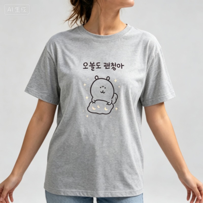 여성 여름 티셔츠 한국 스타일 스케치 동물 패턴 소프트 - Vintage Fashion Sketches 리뷰 및 가격