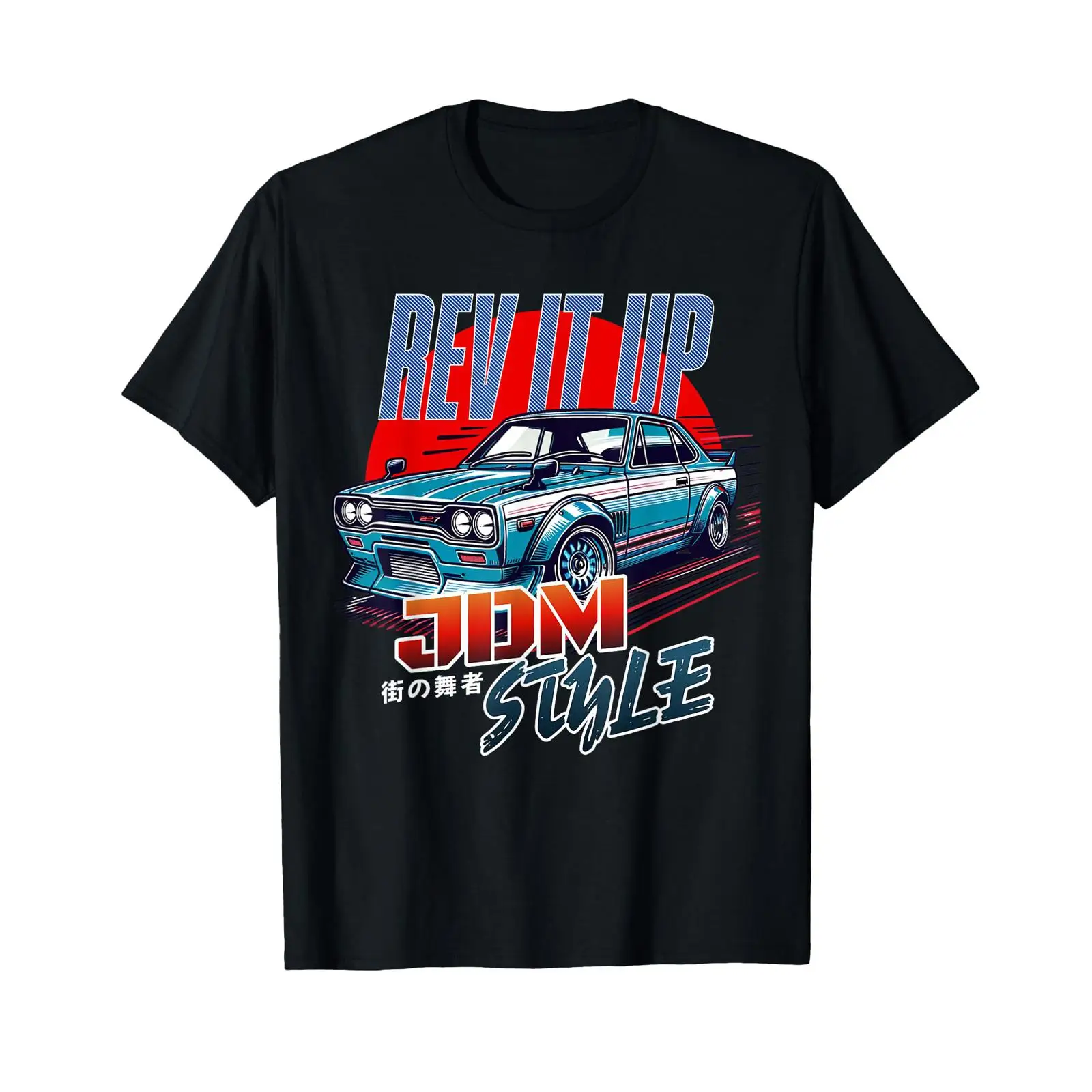 rev it up Jdm 스타일 스트리트 도쿄 일본 드 - Vintage Fashion Tokyo 리뷰 및 가격