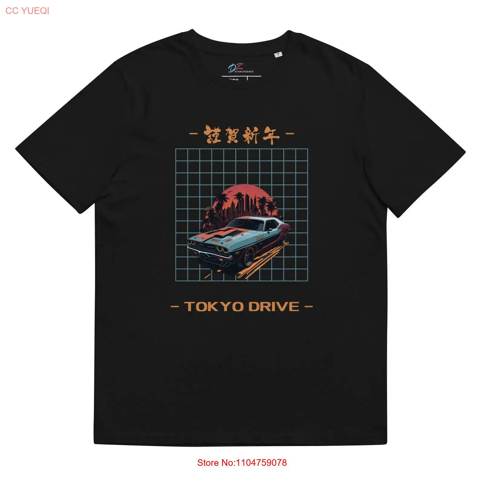 도쿄 드라이브 오가닉 코튼 티셔츠 빈티지 워싱 탑 데일 - Vintage Fashion Tokyo 리뷰 및 가격